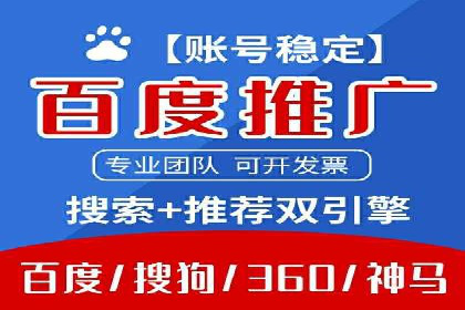 微信信息流品牌推广策略解析